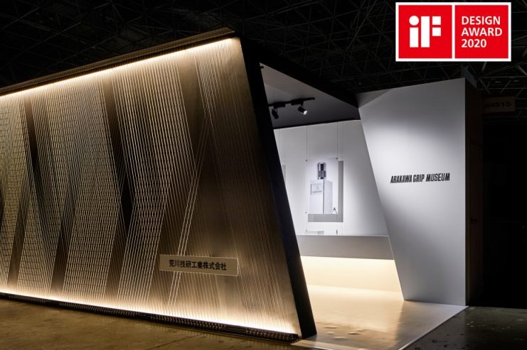 ARAKAWA Won the iF DESIGN AWARD 2020