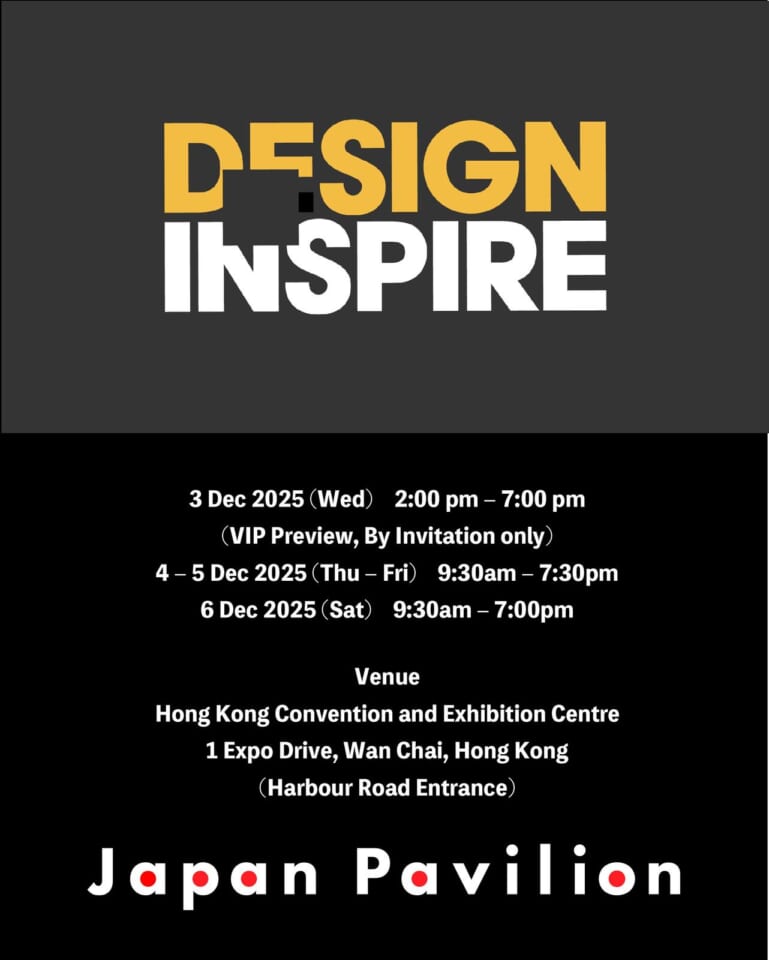 See Us at Design Inspire 2025!